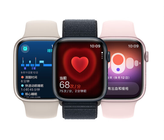 Apple Watch 9  (8)